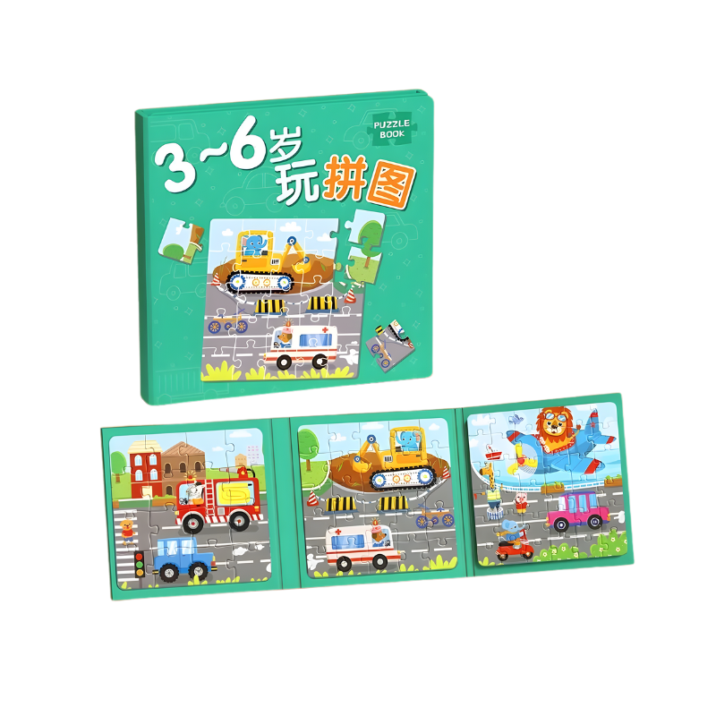 Magnetic Flipbook Puzzle Set