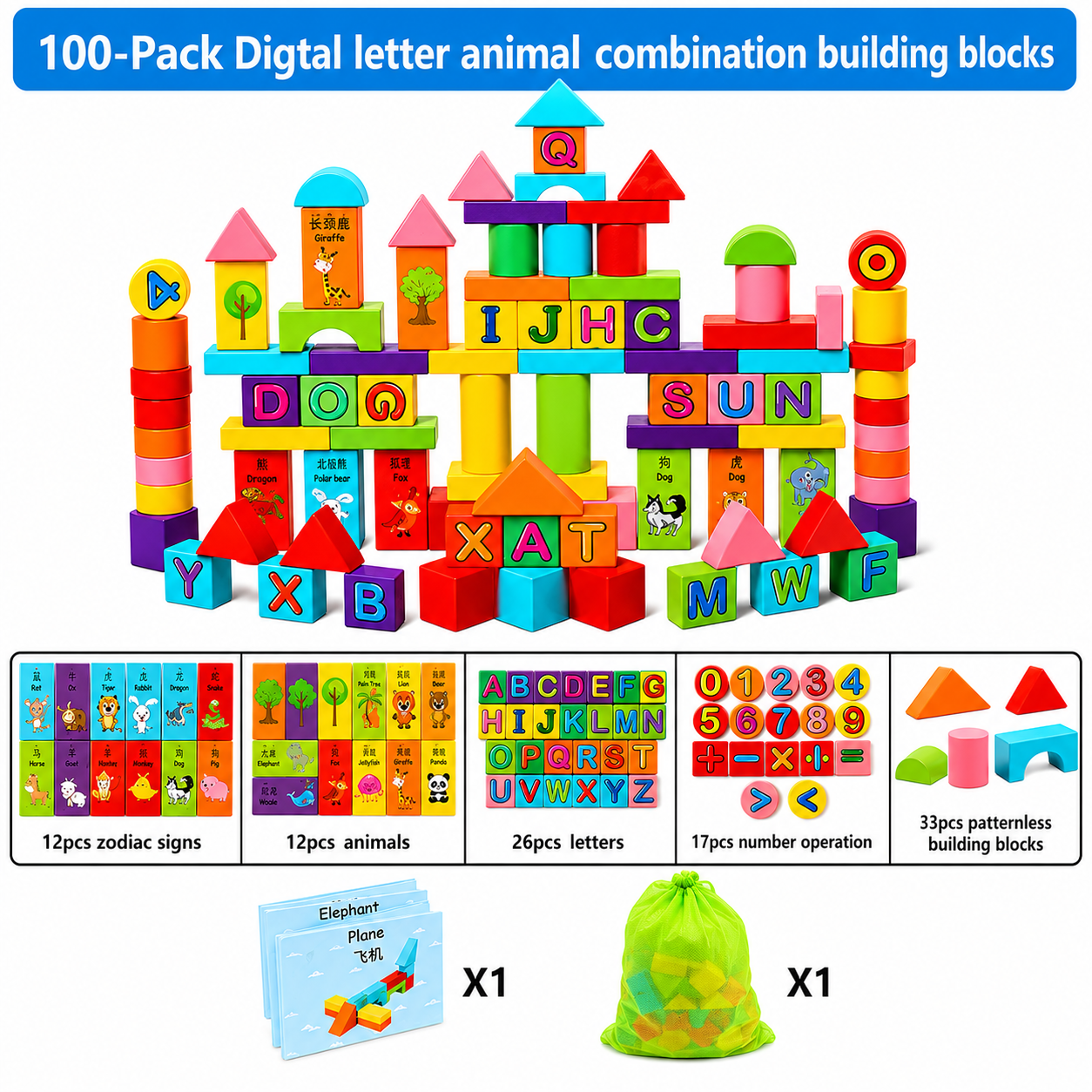 Soft Foam Building Blocks for Safe Toddler Construction Fun